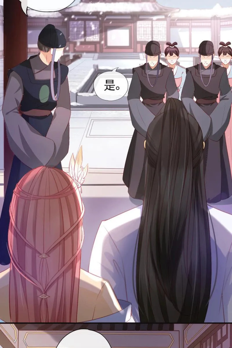排查搜身 第12页