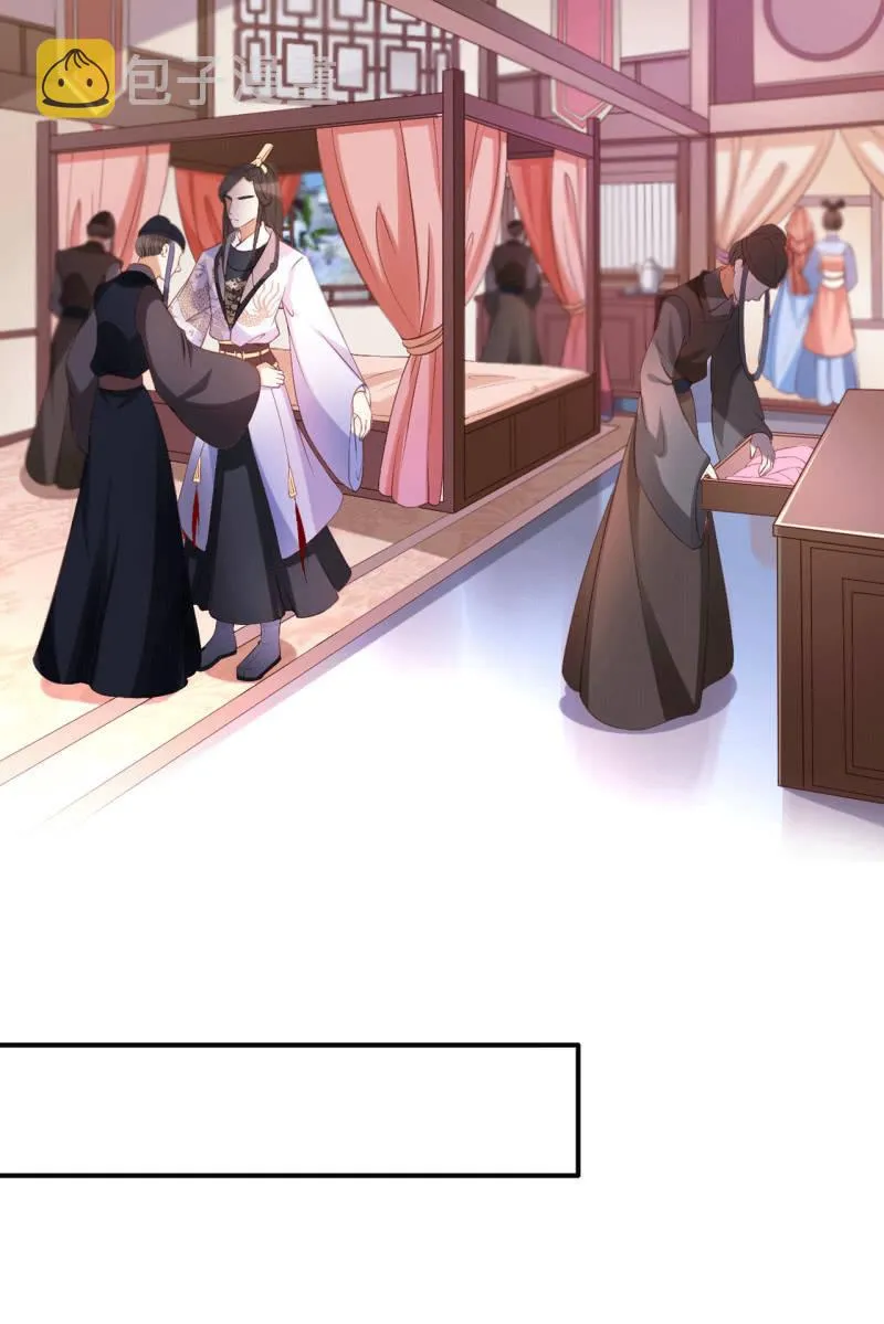 排查搜身 第16页