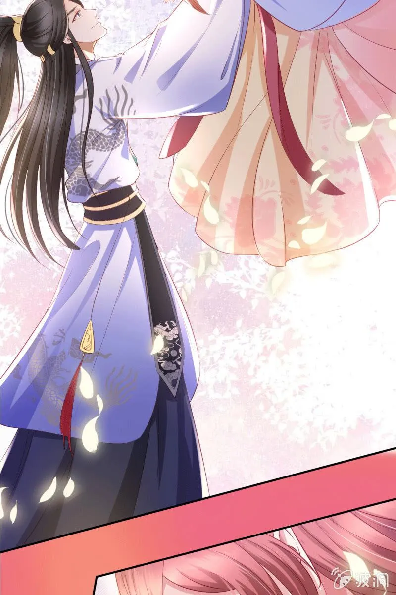 排查搜身 第25页