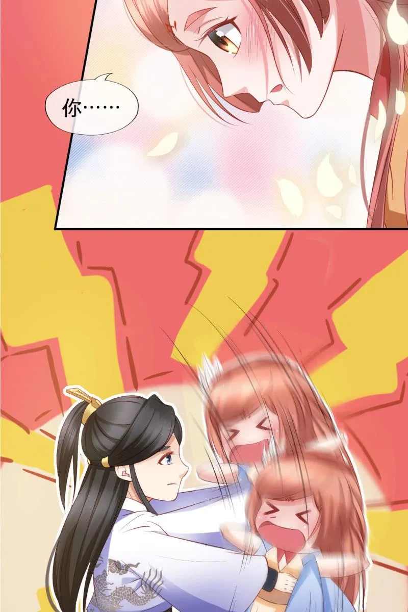 排查搜身 第26页