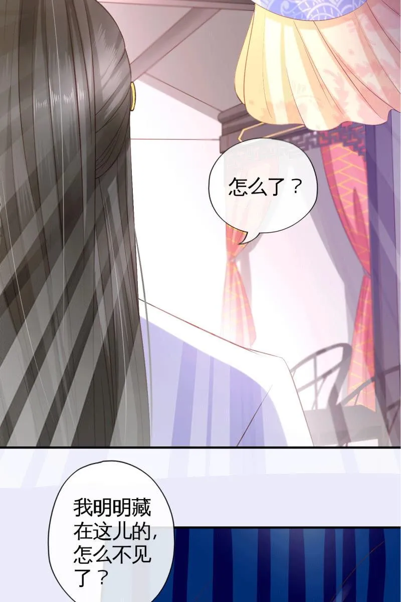 排查搜身 第32页