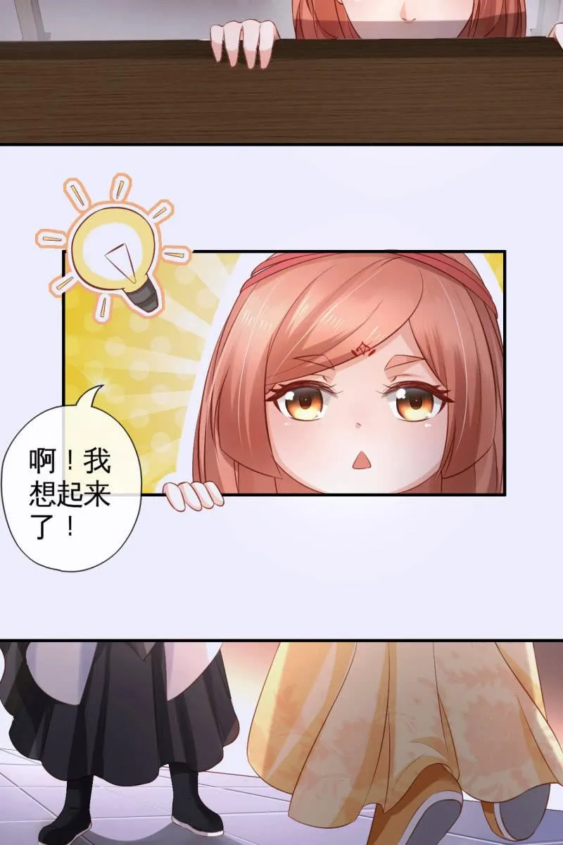 排查搜身 第35页
