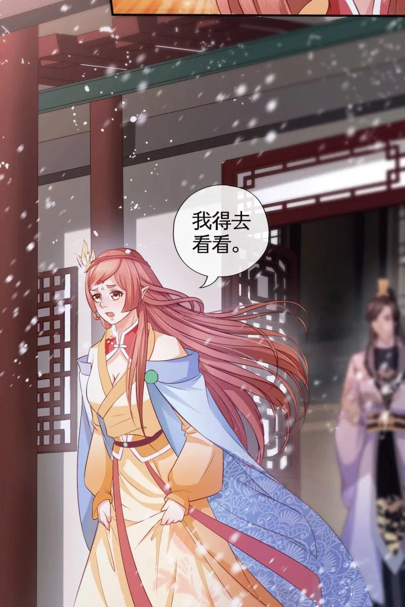排查搜身 第38页