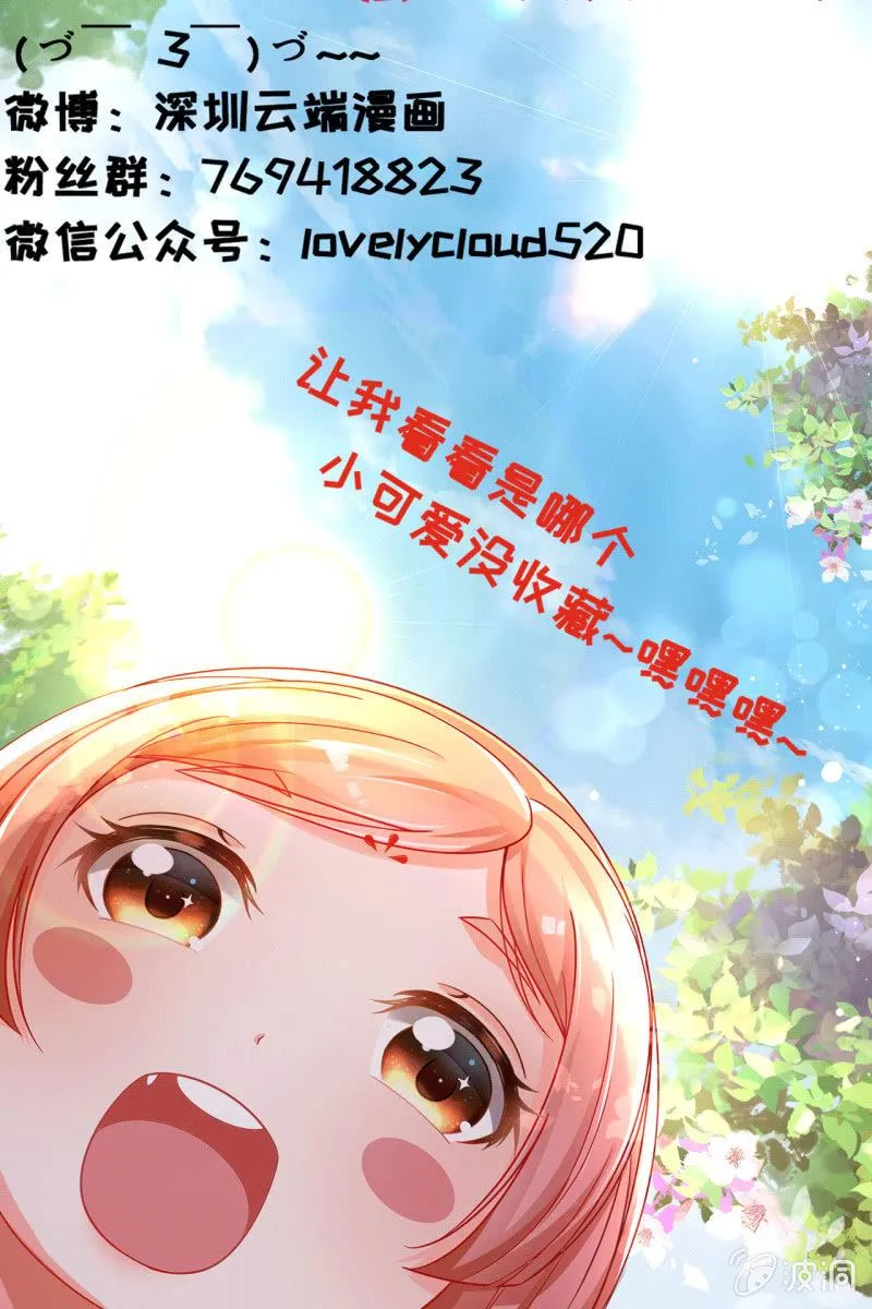 排查搜身 第41页