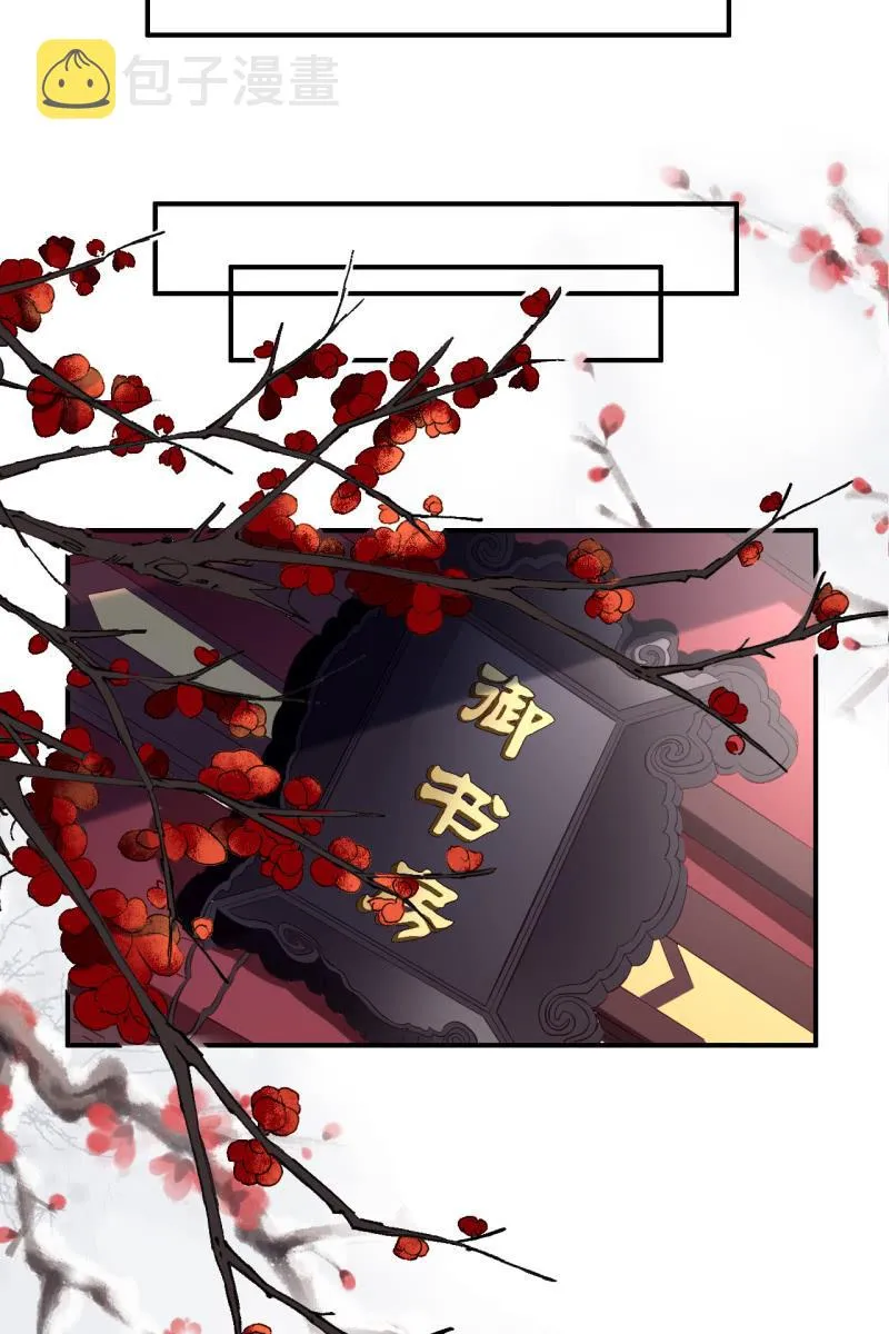 黄鸟血脉 第28页