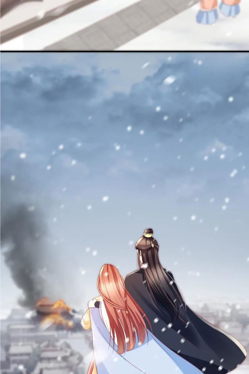 恭迎王妃 第11页