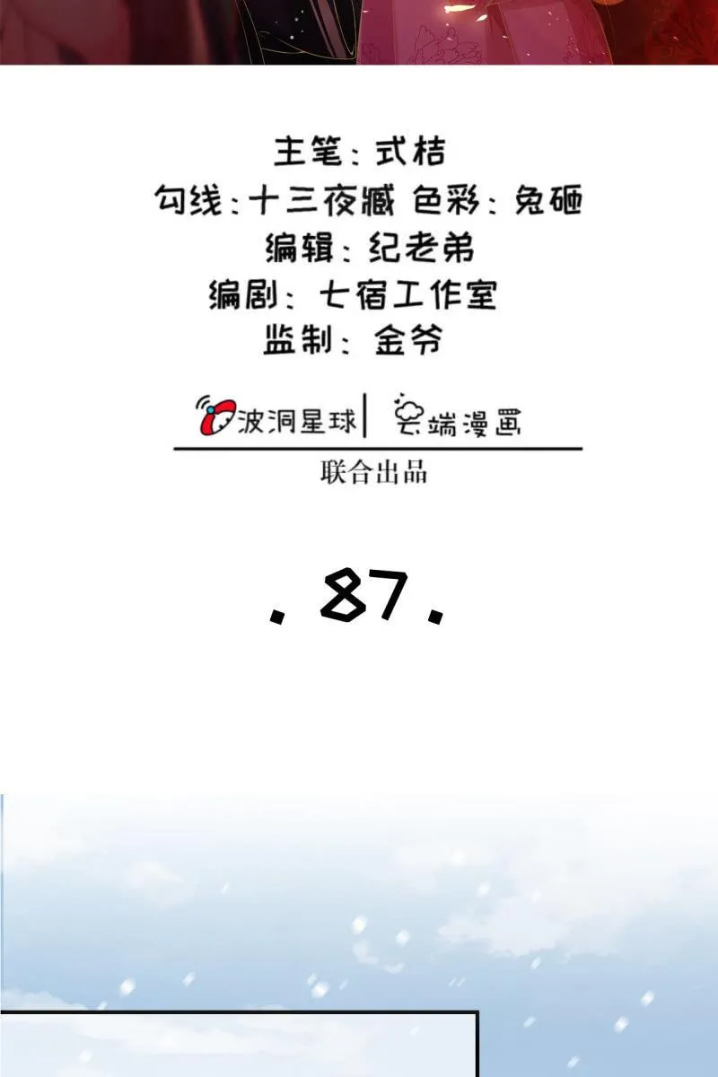 我回来了 第2页