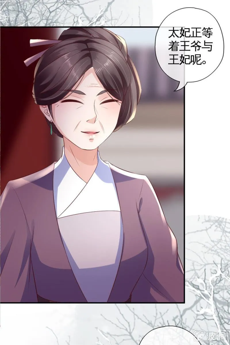 我回来了 第5页