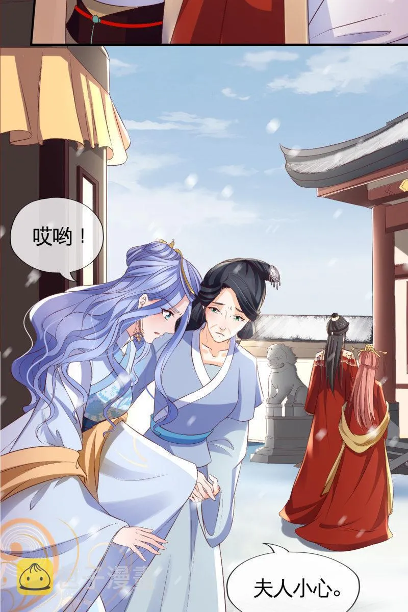 我回来了 第7页