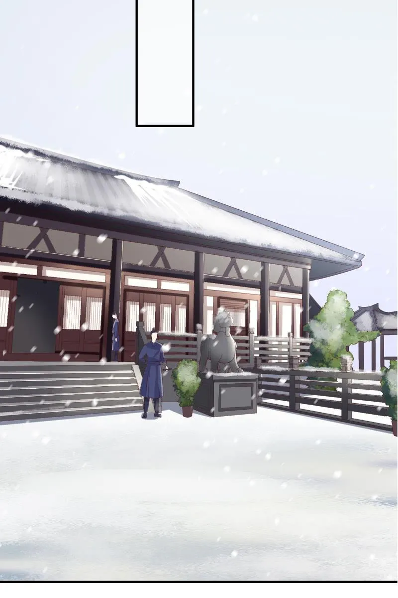 我回来了 第19页