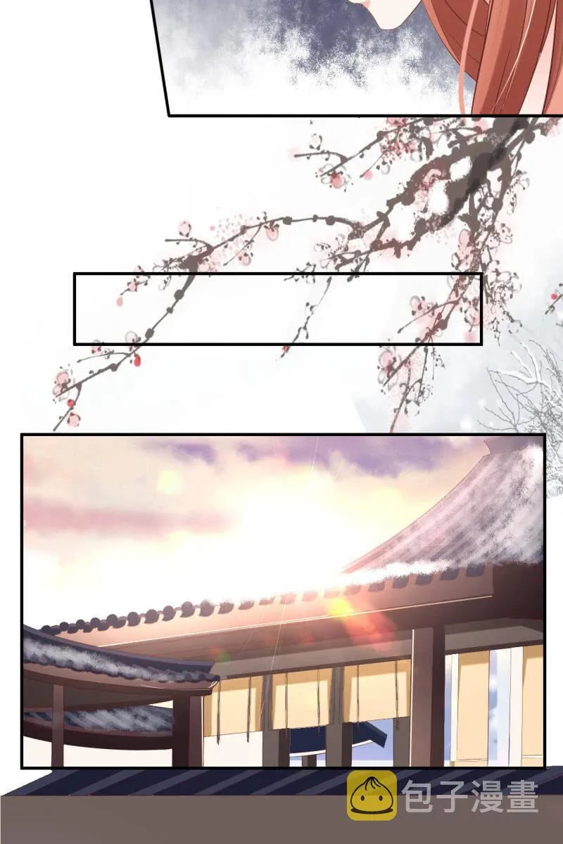 锦桃为难 第10页