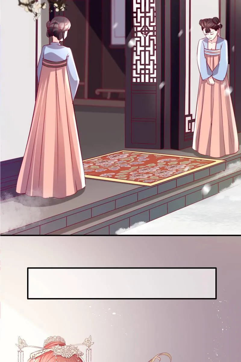 吃醋 第4页