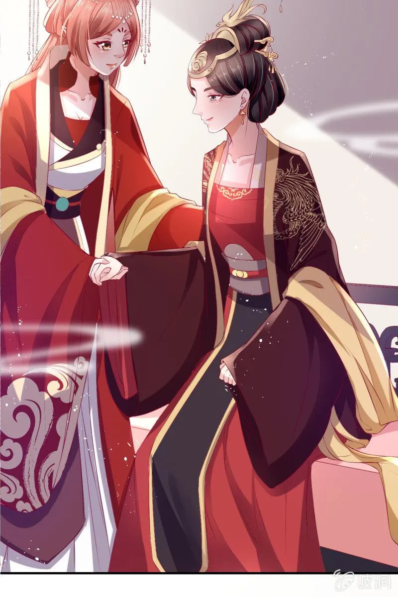 吃醋 第5页