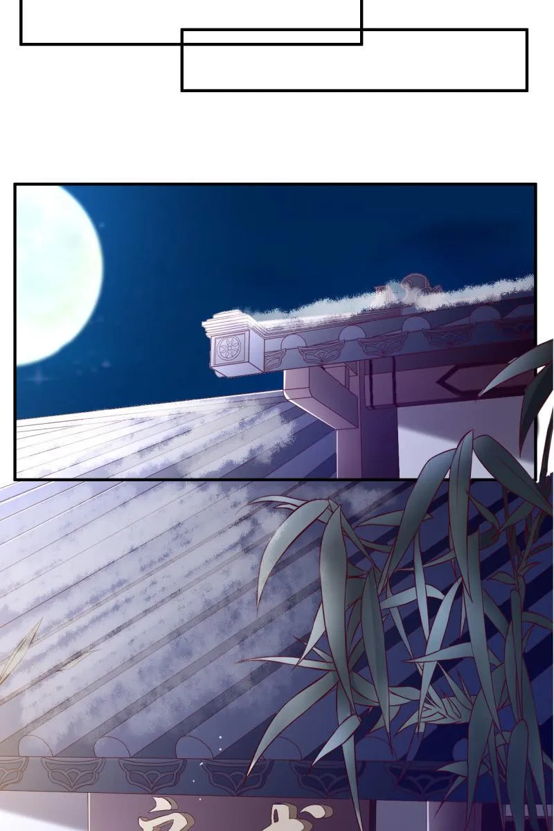 吃醋 第10页