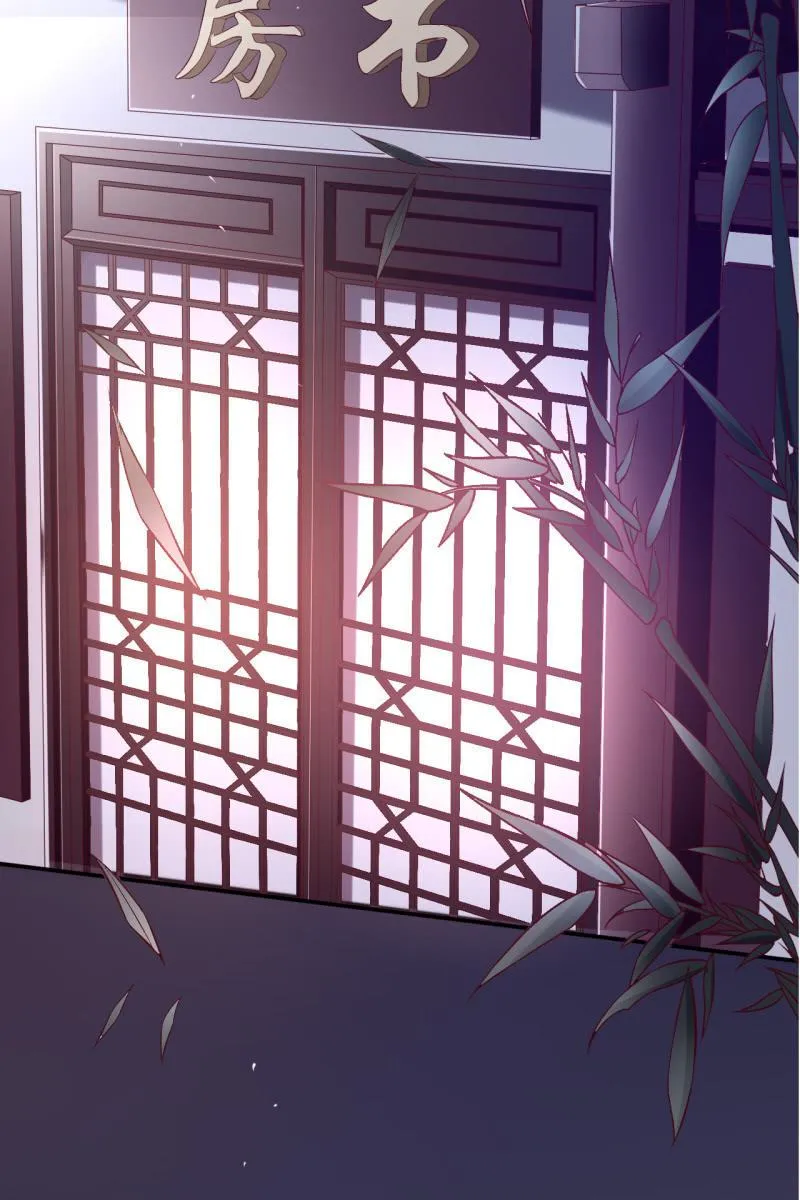 吃醋 第11页