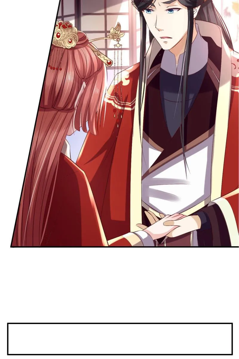 吃醋 第24页
