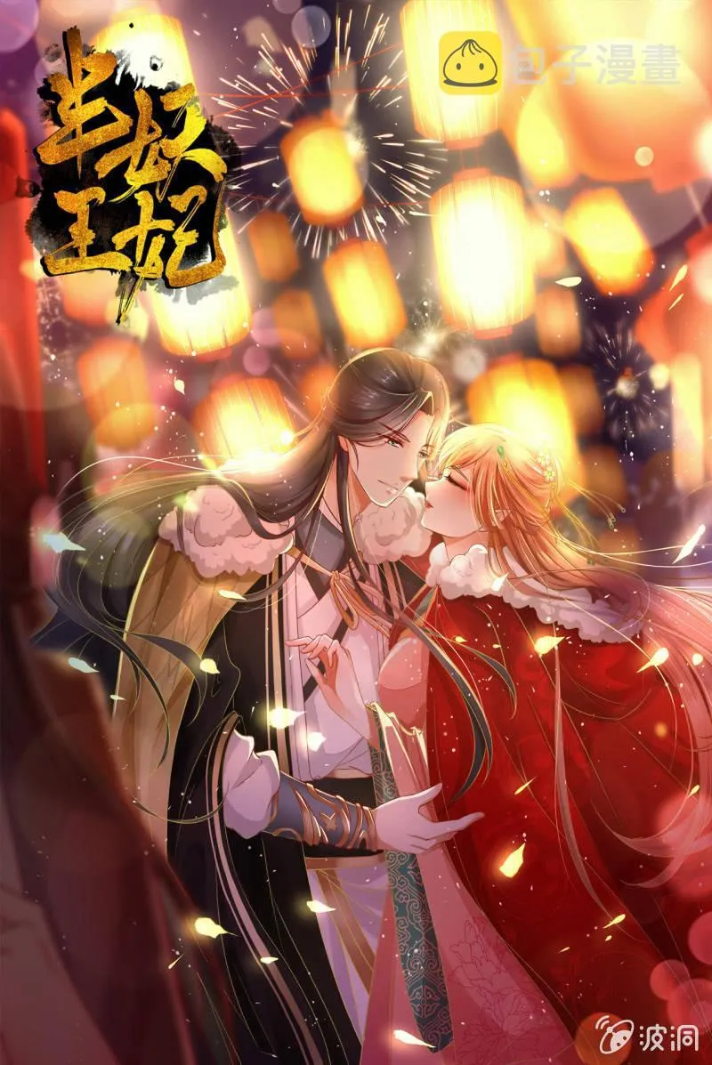 雨露均沾 第1页