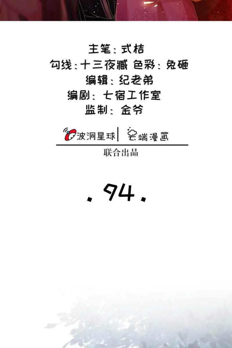 王爷被下药 第2页