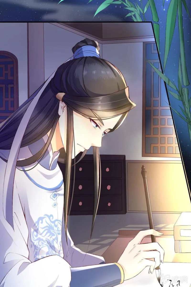 王爷被下药 第5页