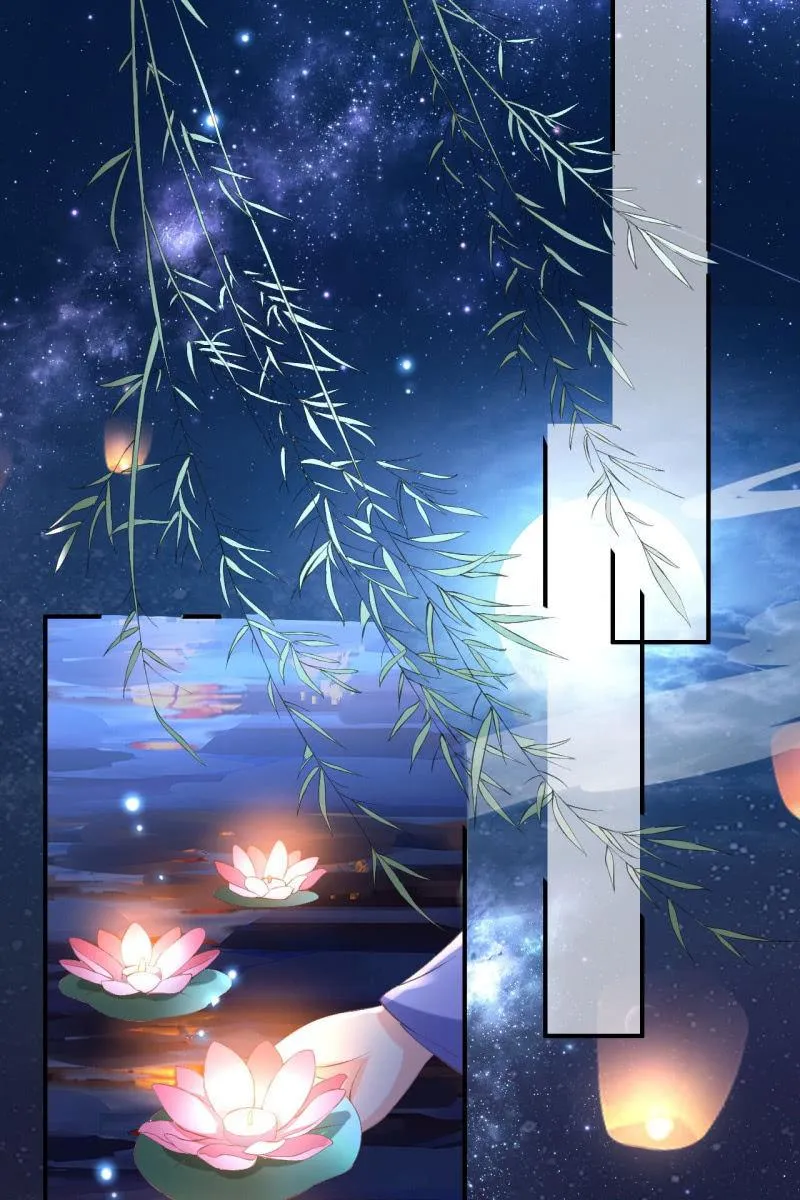 王爷被下药 第24页