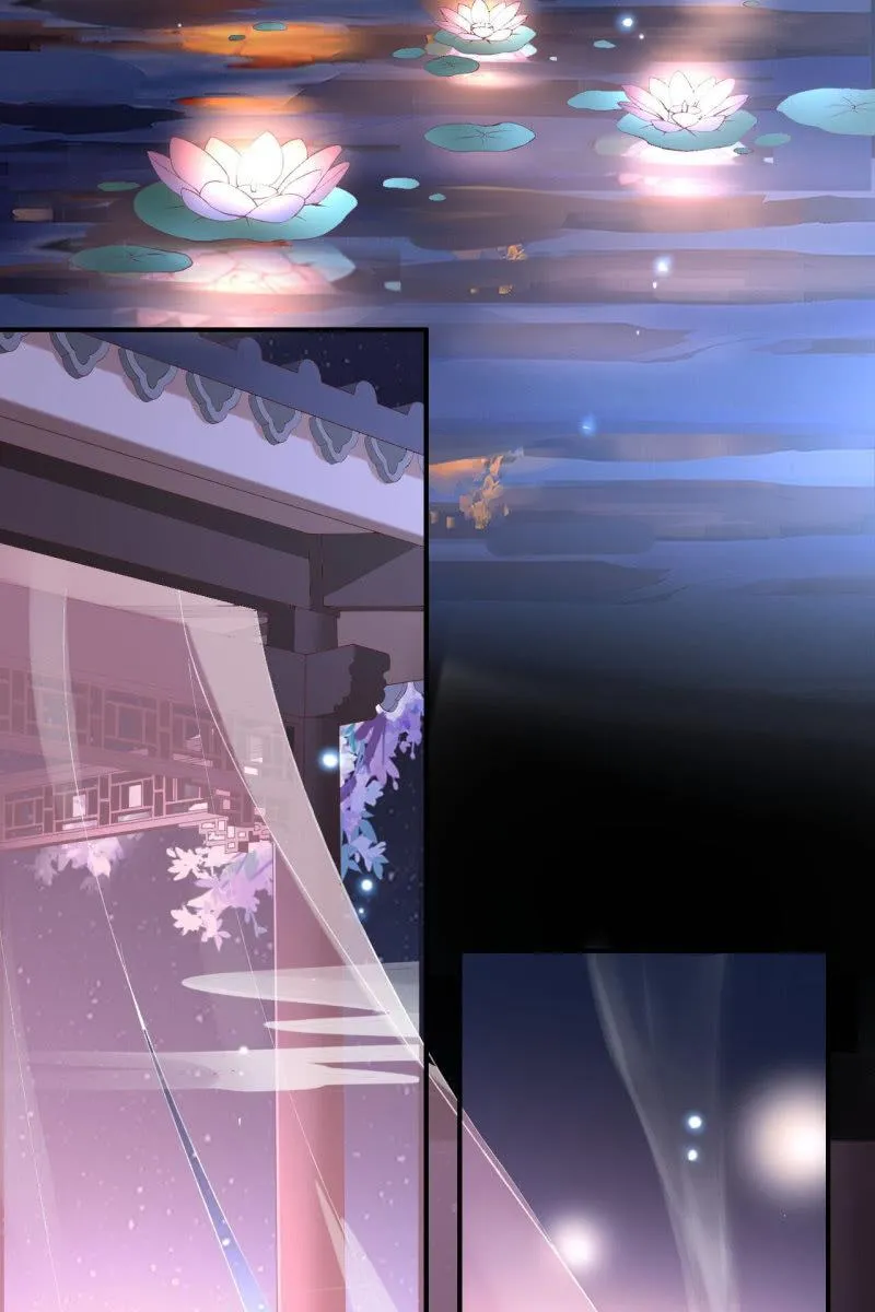王爷被下药 第26页