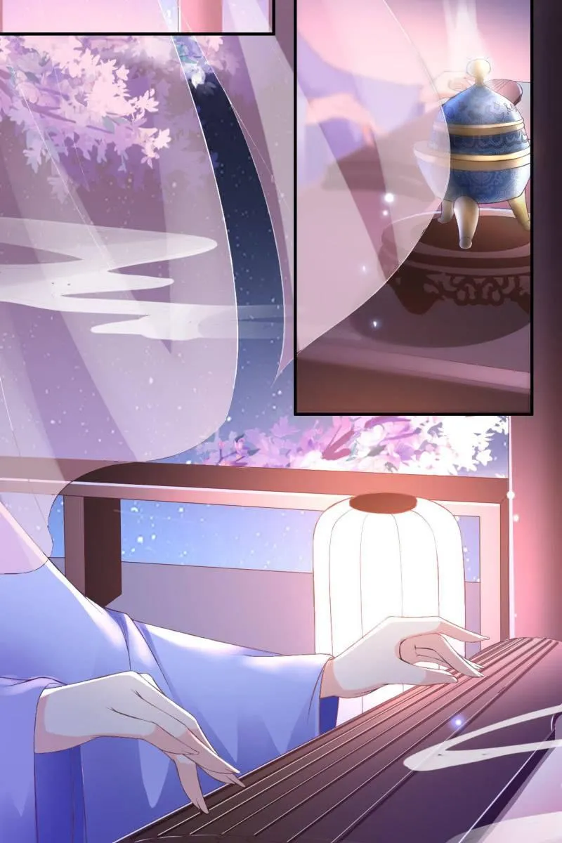 王爷被下药 第27页