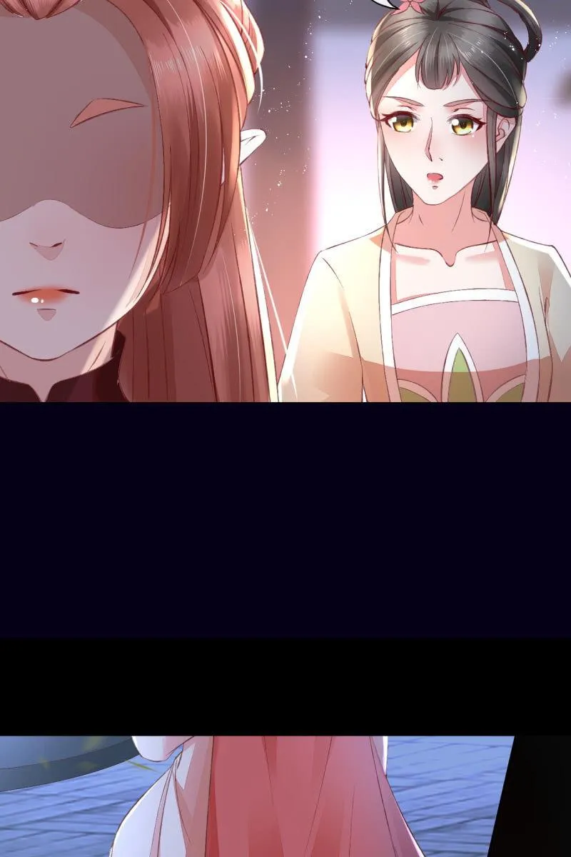 夫妻同心（内含七夕小剧场） 第15页