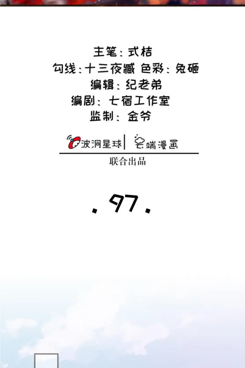 许锦桃被禁足 第2页