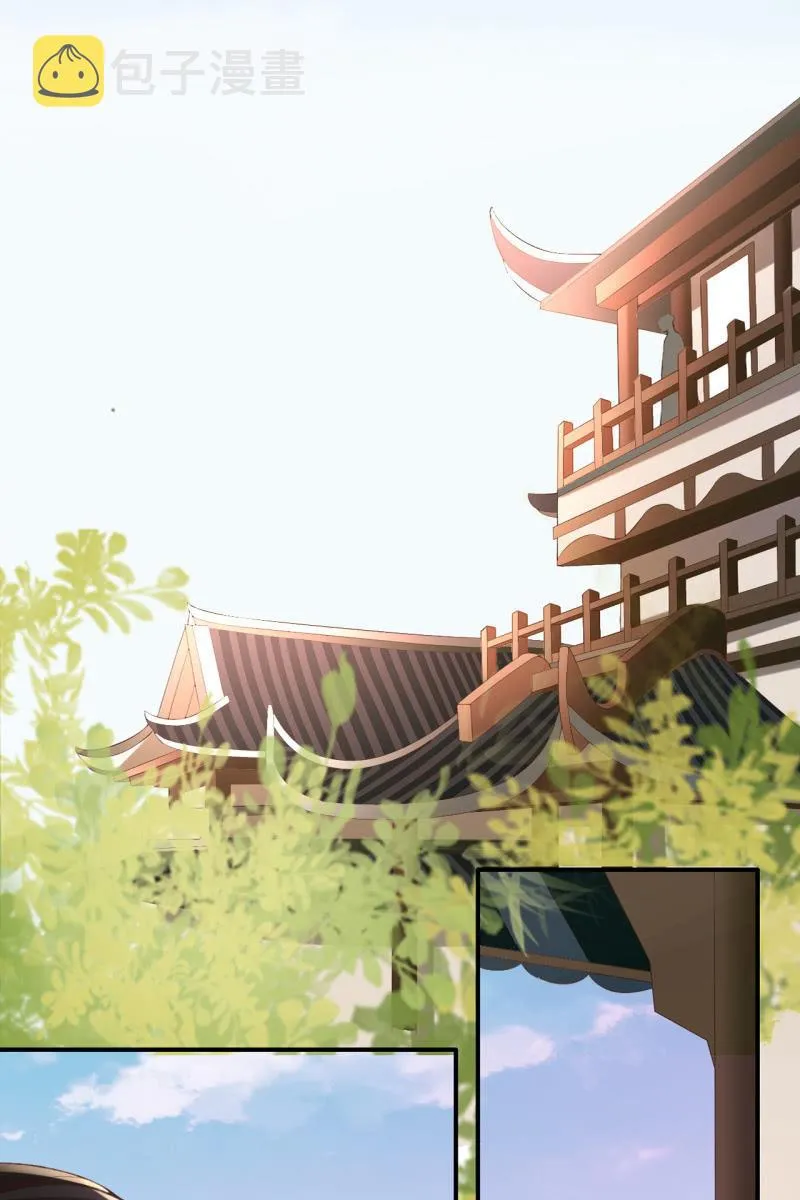 王妃威武，杀鸡儆猴 第18页