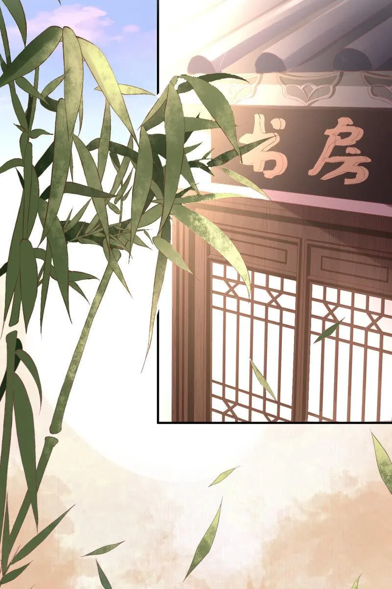 引蛇出洞，性命攸关 第3页