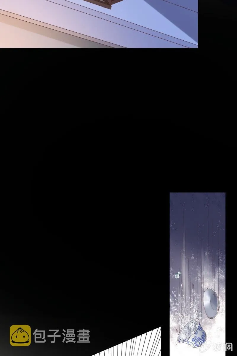 锦桃赶来 第5页
