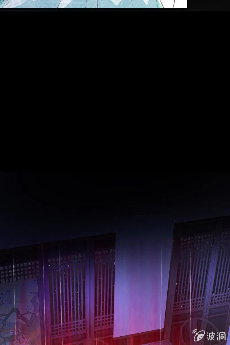 锦桃赶来 第9页
