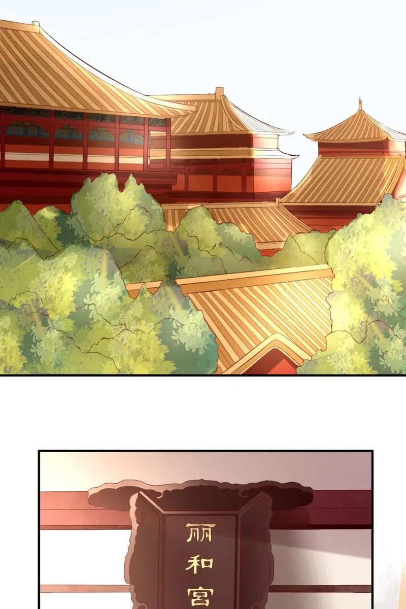烛龙血脉觉醒 第4页