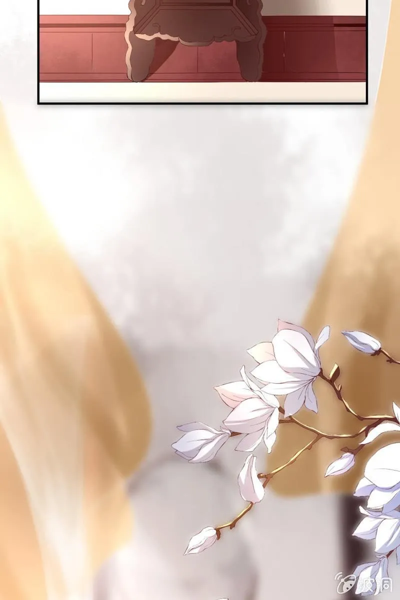 烛龙血脉觉醒 第5页