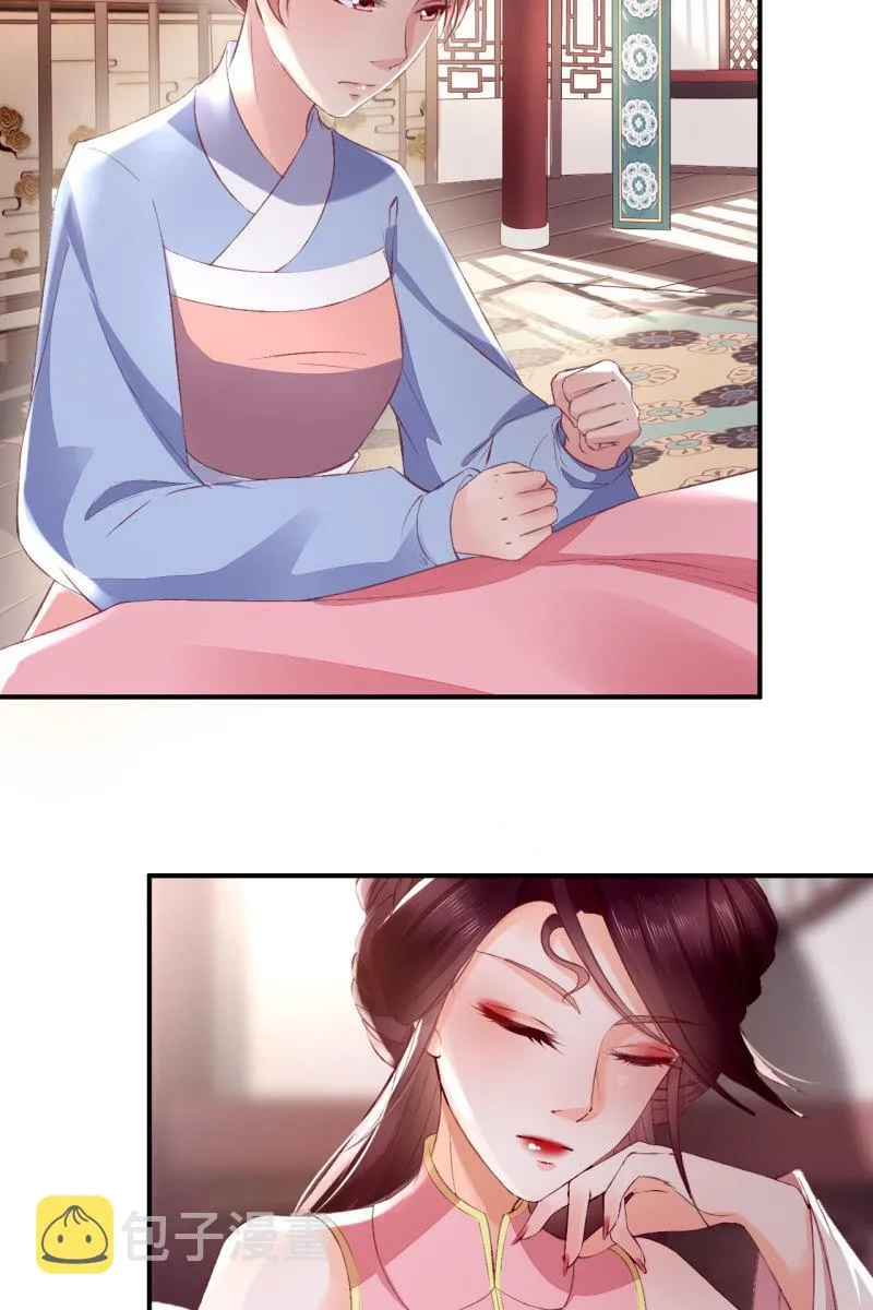 烛龙血脉觉醒 第7页