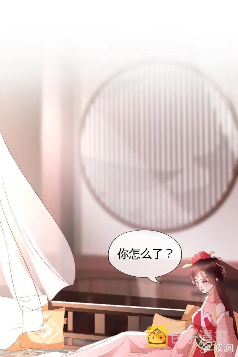 烛龙血脉觉醒 第9页