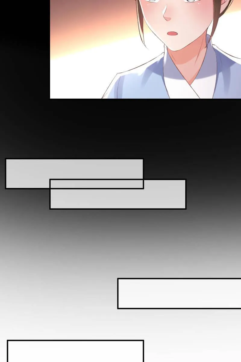 烛龙血脉觉醒 第19页