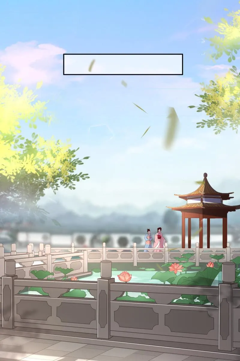 烛龙血脉觉醒 第27页