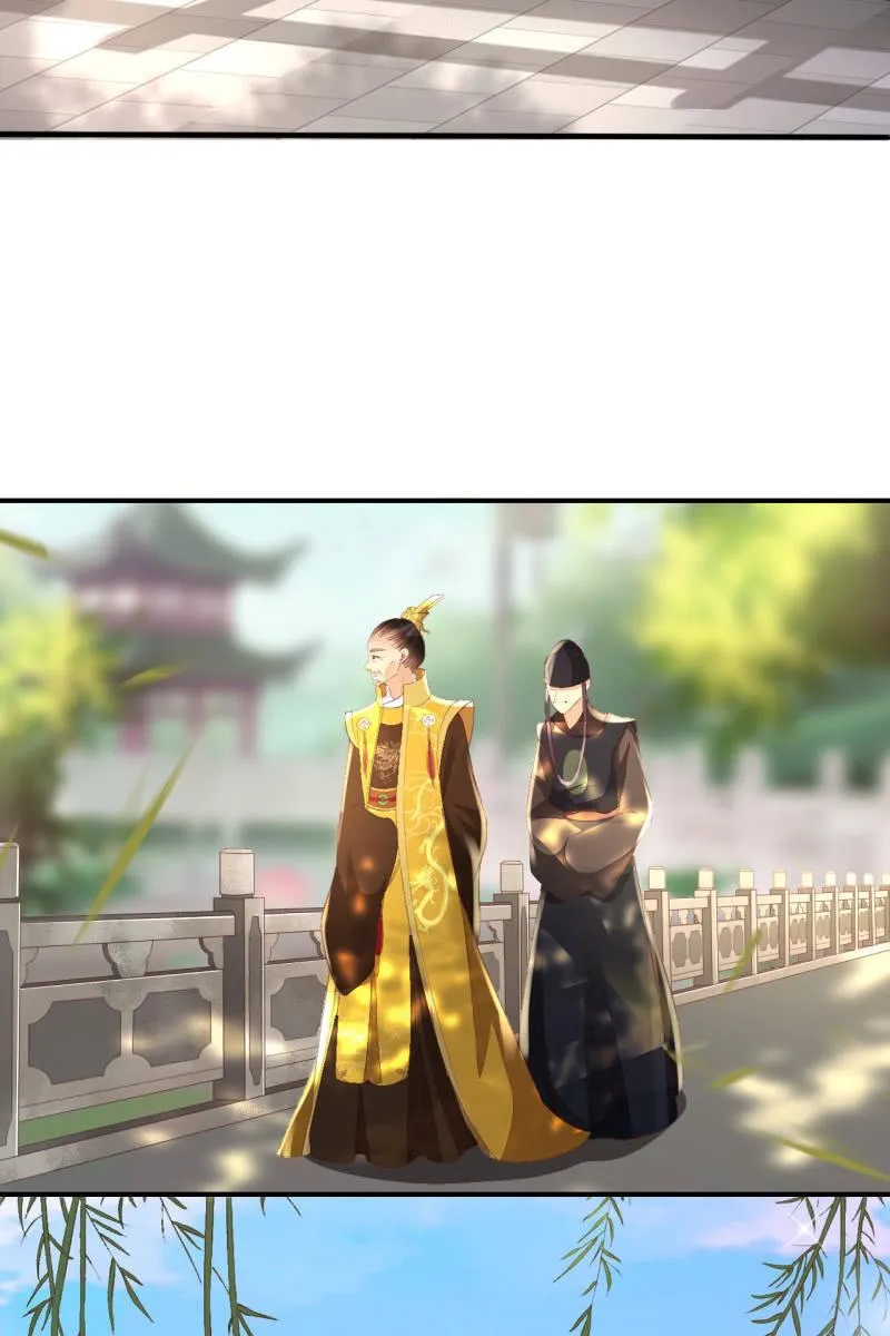 烛龙血脉觉醒 第28页