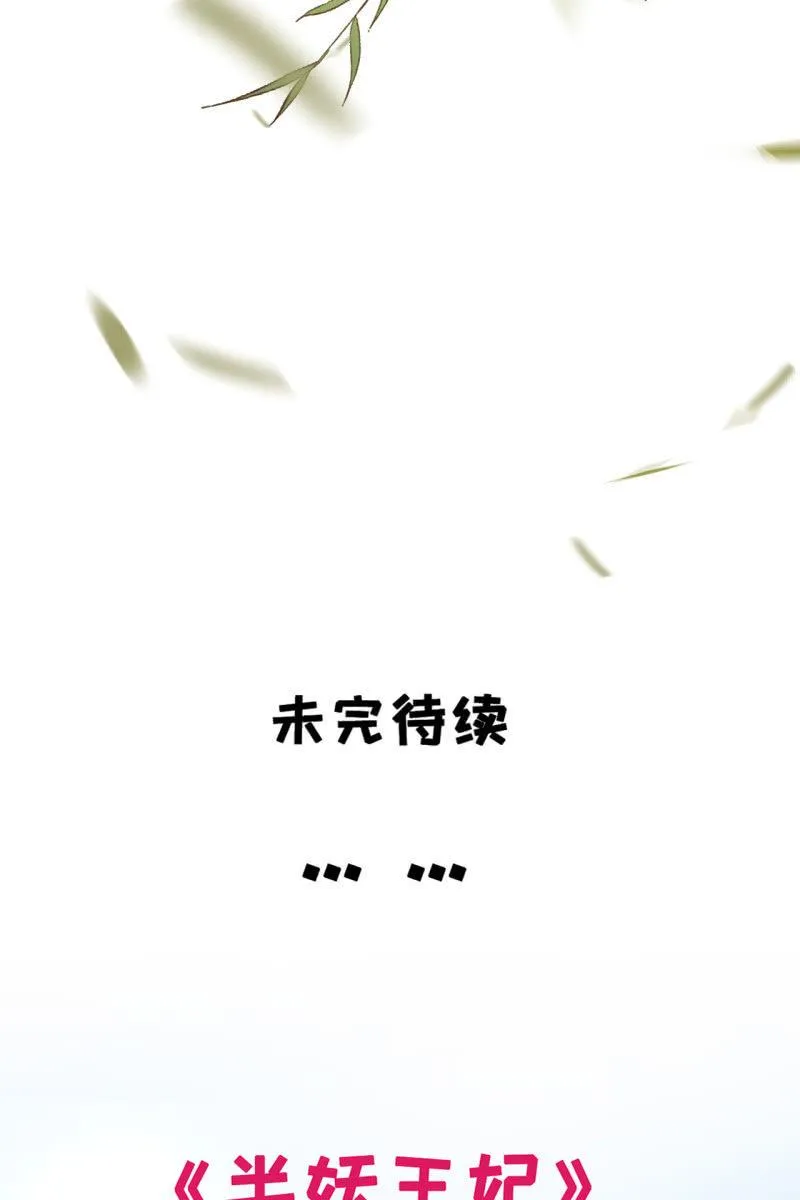 烛龙血脉觉醒 第40页