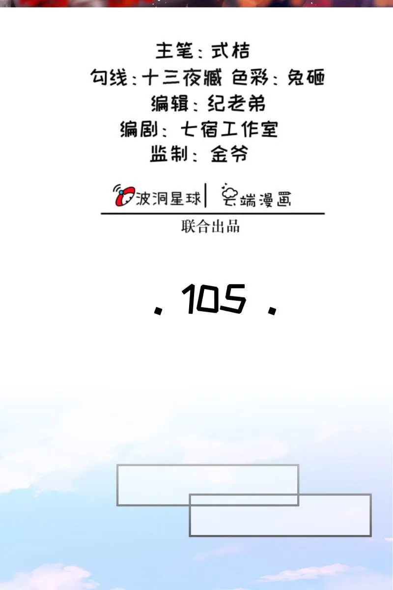 露出马脚+活动名单公布 第2页