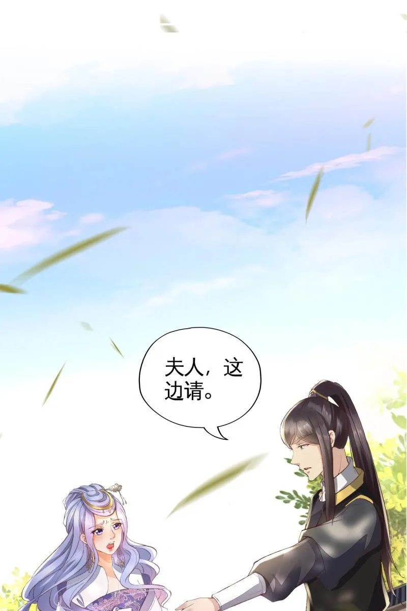 露出马脚+活动名单公布 第16页