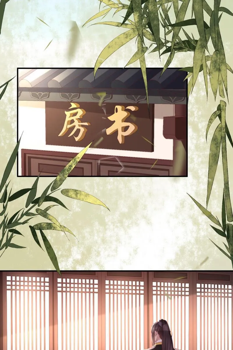 露出马脚+活动名单公布 第19页