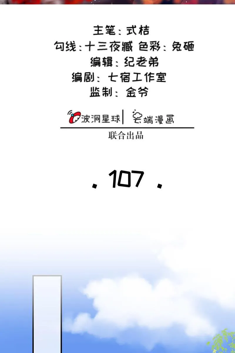 这丫头怎么不出来？ 第2页