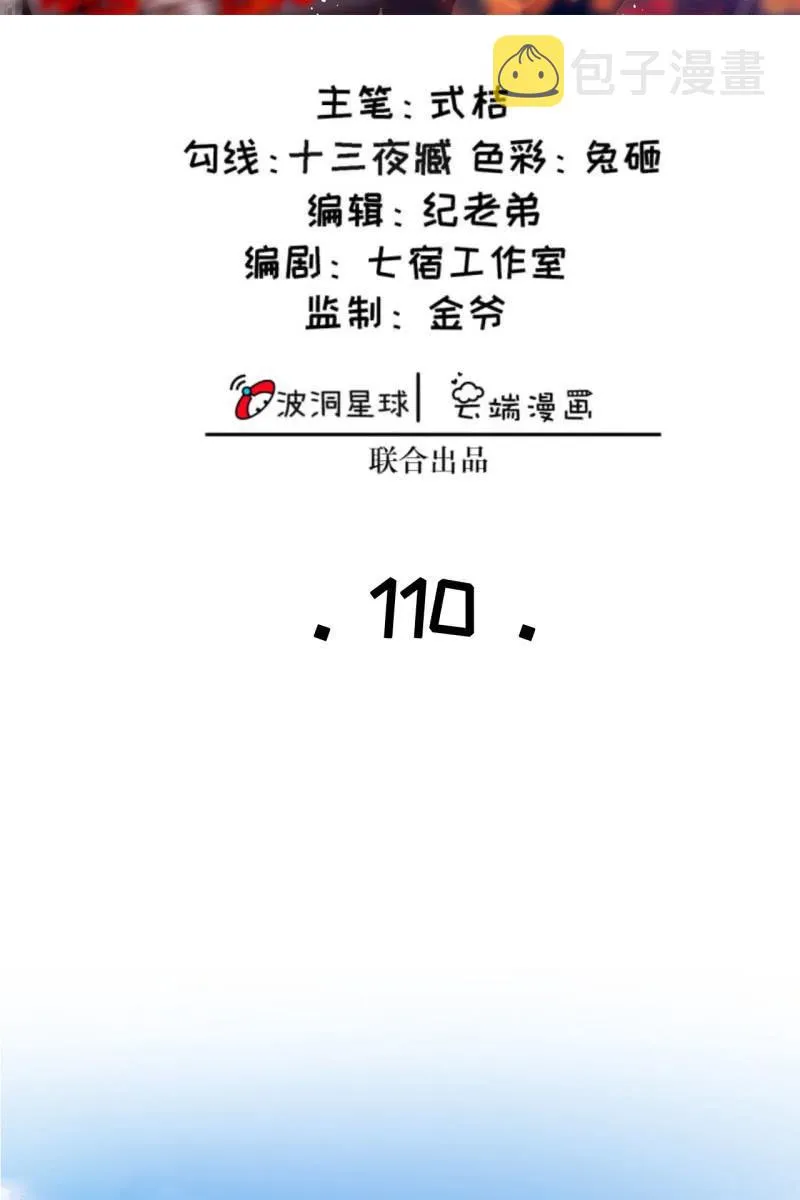 本王实在太惊喜了 第2页