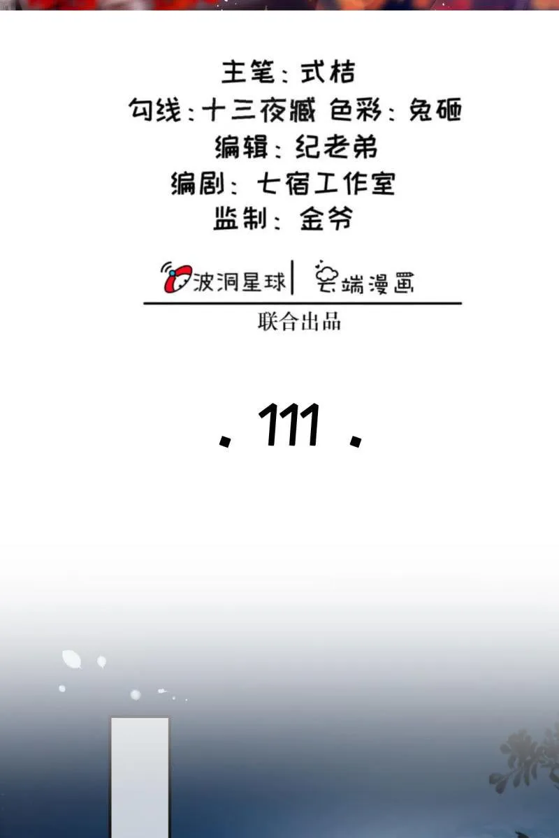 你这么讨好我，是不是有什么目的~ 第2页
