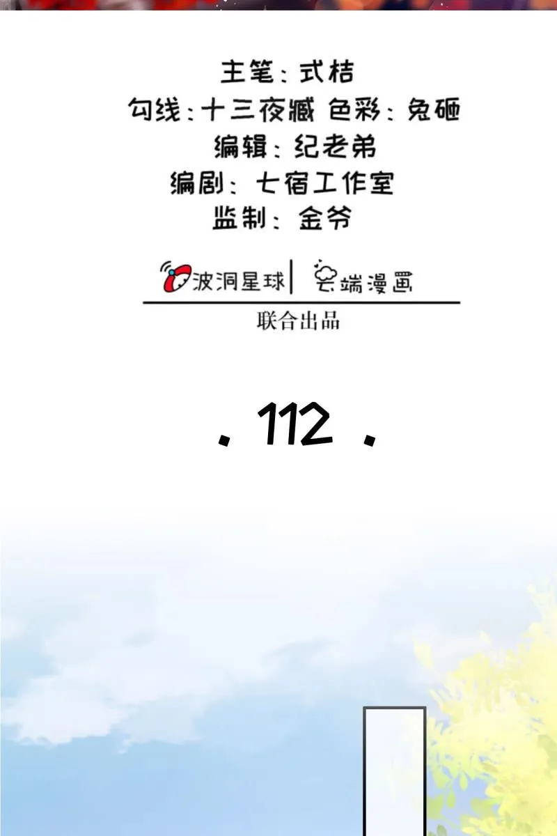夫妻暂别，啾咪一下 第2页