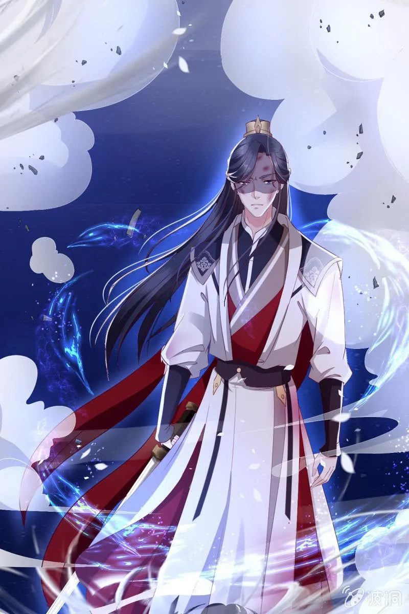 妖族突袭 第33页