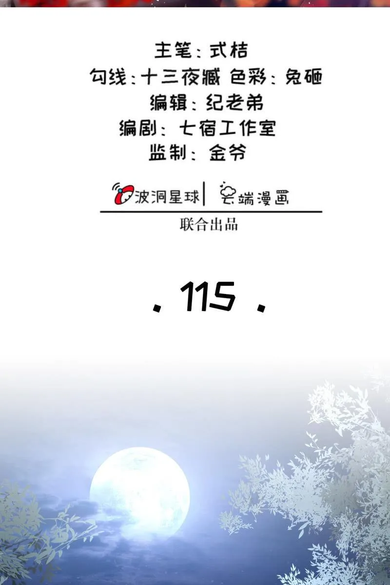 局势复杂 第2页