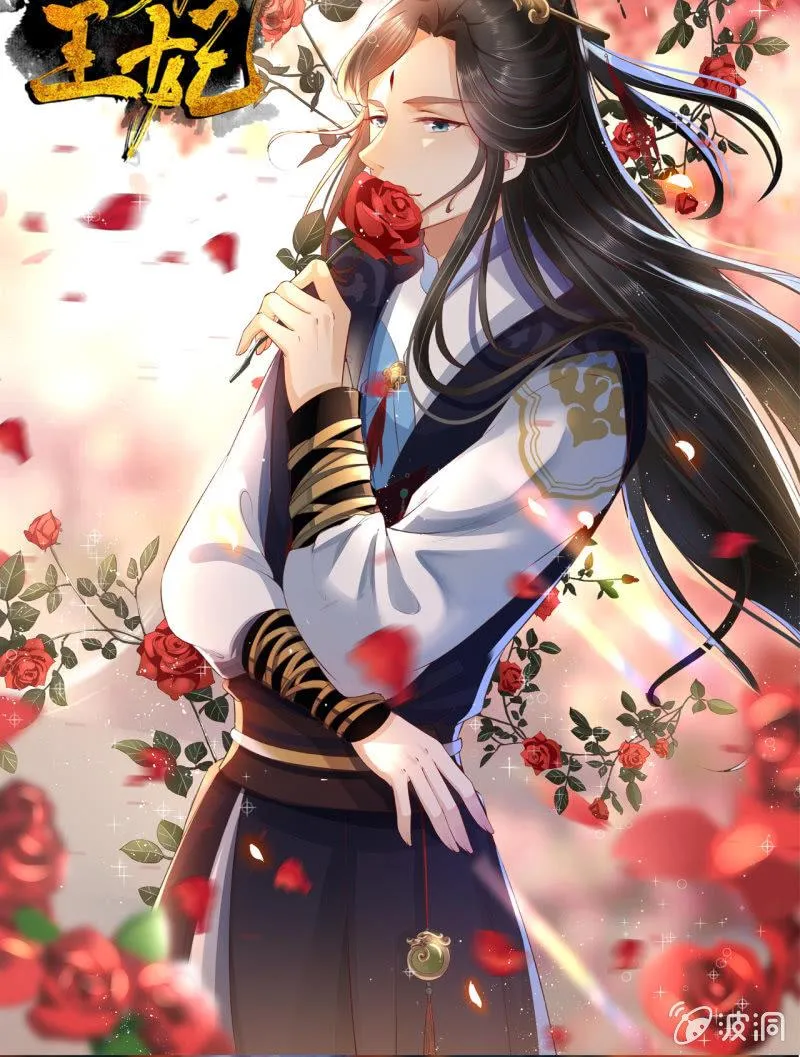 局势复杂 第37页